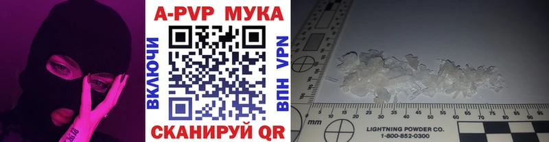 APVP Соль  Обнинск 