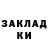 Кетамин VHQ KAZ NURISLAM
