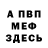 Героин белый Furrka 457