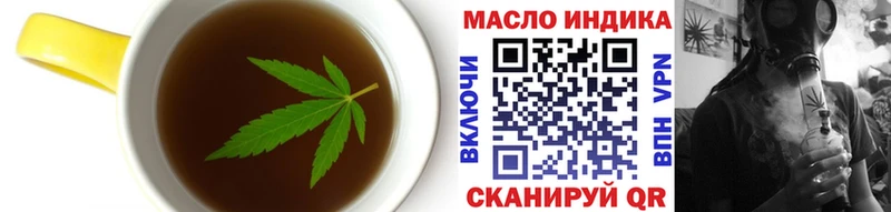 Cannafood марихуана  Обнинск 