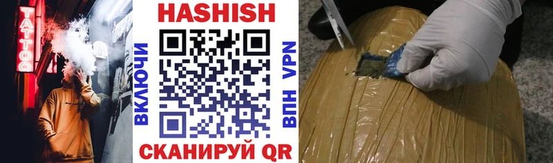 купить наркотики цена  Обнинск  даркнет как зайти  Гашиш гарик 