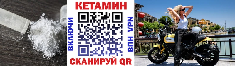 Кетамин ketamine Обнинск