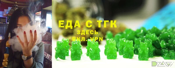 мефедрон мука Алексеевка