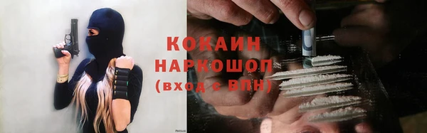 мефедрон мука Алексеевка