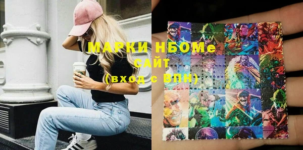 мефедрон мука Алексеевка
