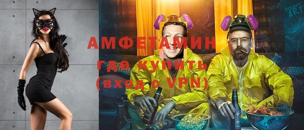 молекула духа Алзамай