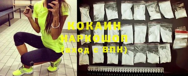 молекула духа Алзамай