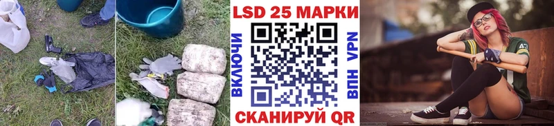 LSD-25 экстази кислота  Обнинск 