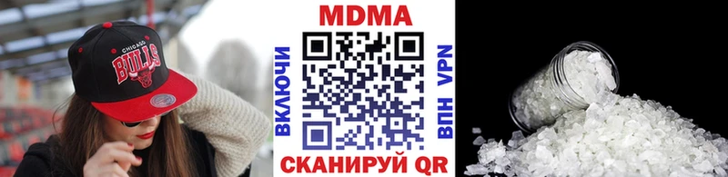 MDMA молли Обнинск