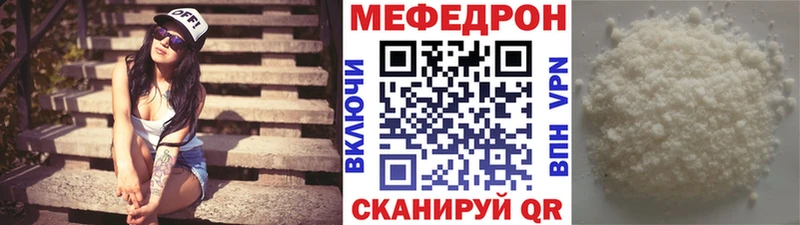 даркнет формула  Обнинск  Меф кристаллы 