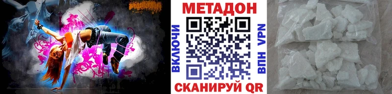OMG tor  Обнинск  Метадон белоснежный 