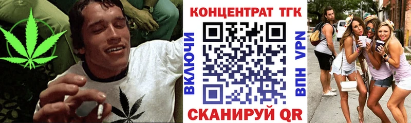 купить наркотики сайты  Обнинск  Дистиллят ТГК жижа 